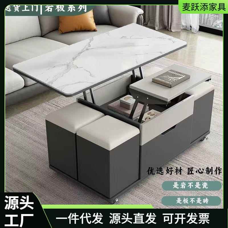 简约现代折叠升餐桌多能OIU茶几小户一体客功厅收纳降桌型子茶几