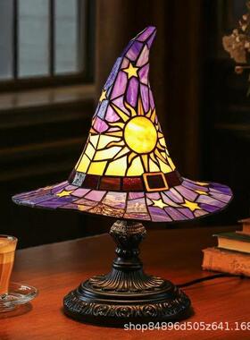 跨境新款Stained Glass Witch Hat Lamp装饰灯客厅室内卧室