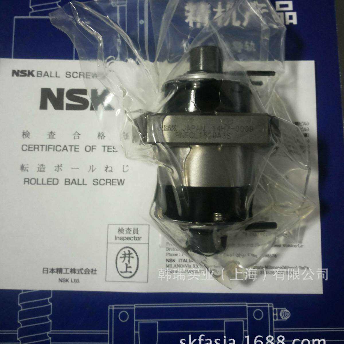 滚珠丝杆 RNFCL4040A3S 滚珠丝杆 NSK丝杠 RNFCL4040A3S