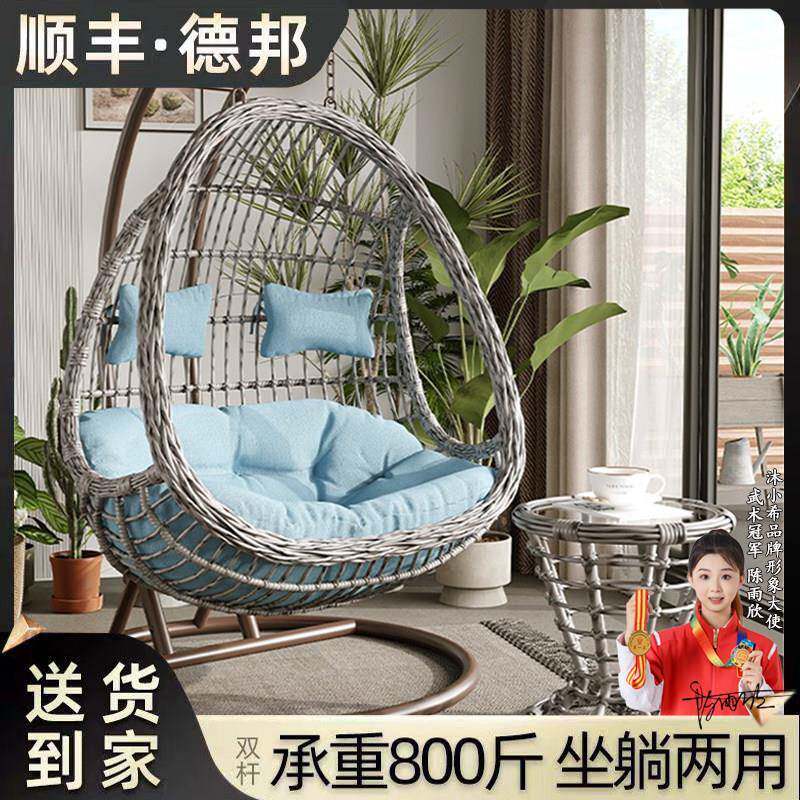 双人吊椅吊篮藤椅摇椅阳台双人摇篮椅家用户外庭院秋千吊椅吊篮椅