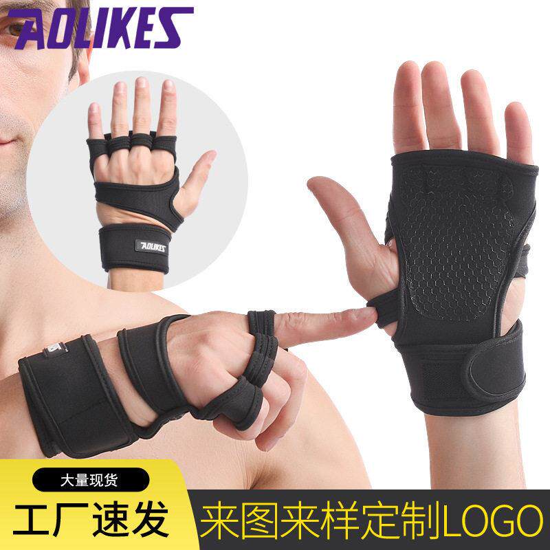半指健身撸铁手掌户外运动助力带护手掌女训练硅胶防滑护腕