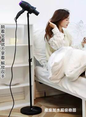 吹风机支架电吹风筒懒人支架落地免手拿立式家用固定通用解放双手