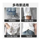 裤 脚固定夹防拖地挽边收口器收腿扣磁吸免缝 子长了改短神器隐形裤