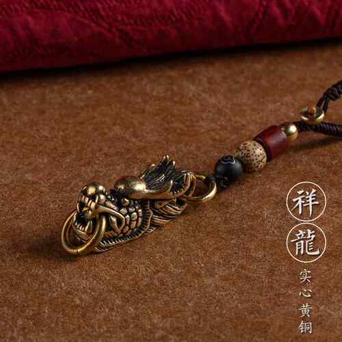 复古创意黄铜龙头汽车钥匙扣挂件男个性本命年生肖龙钥匙链礼物女
