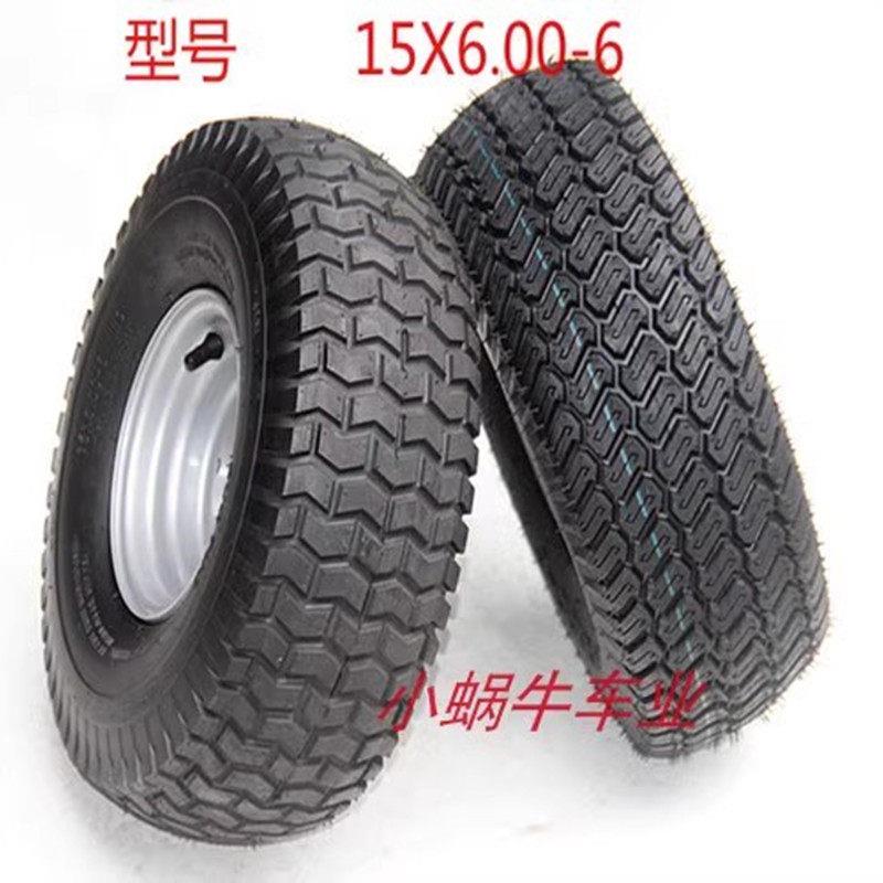 沙滩车卡丁车割草机配件15X6-6真空胎15X6.00-6寸草坪轮胎轮毂
