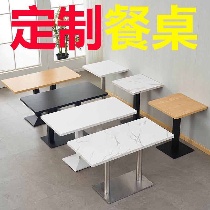 小吃店桌子商用长方形餐饮简约奶茶咖啡快餐饭面 面馆早餐店桌椅