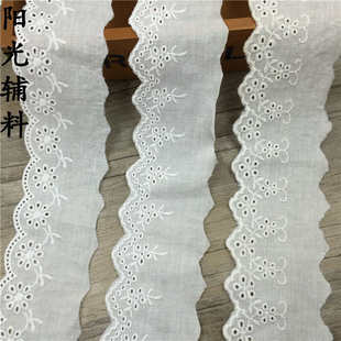 阳光辅料 刺绣蕾丝花边 6CM个性 清新高档拼接优质纯棉蕾丝面料