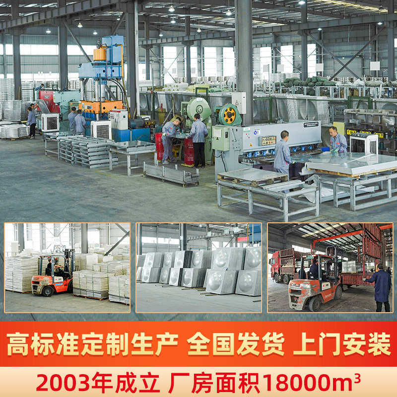 厂家直销304不锈钢水箱工厂专用保温水箱焊接式生活消防水箱,标准件/零部件/工业耗材,外壳/机架/箱体,淘宝优惠券,粉丝福利购,淘宝优惠卷