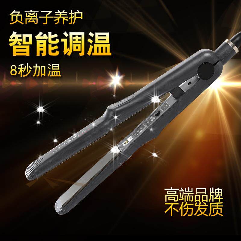 陶瓷电夹板直发器卷发棒拉头发直卷两用不伤发内扣空气浏海直板夹