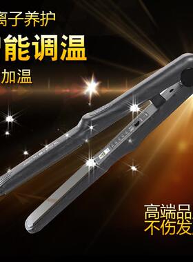 陶瓷电夹板直发器卷发棒拉头发直卷两用不伤发内扣空气刘海直板夹