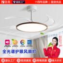 新款 饰静音隐形风扇灯 卧室吊扇灯家用客厅餐厅风扇吊灯一体中山装