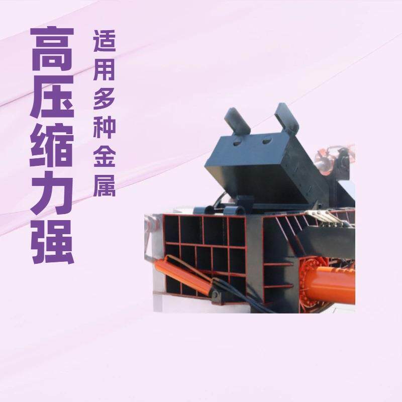 废品回收站 液压金属打包机 废铁压块机 高效省力空间小