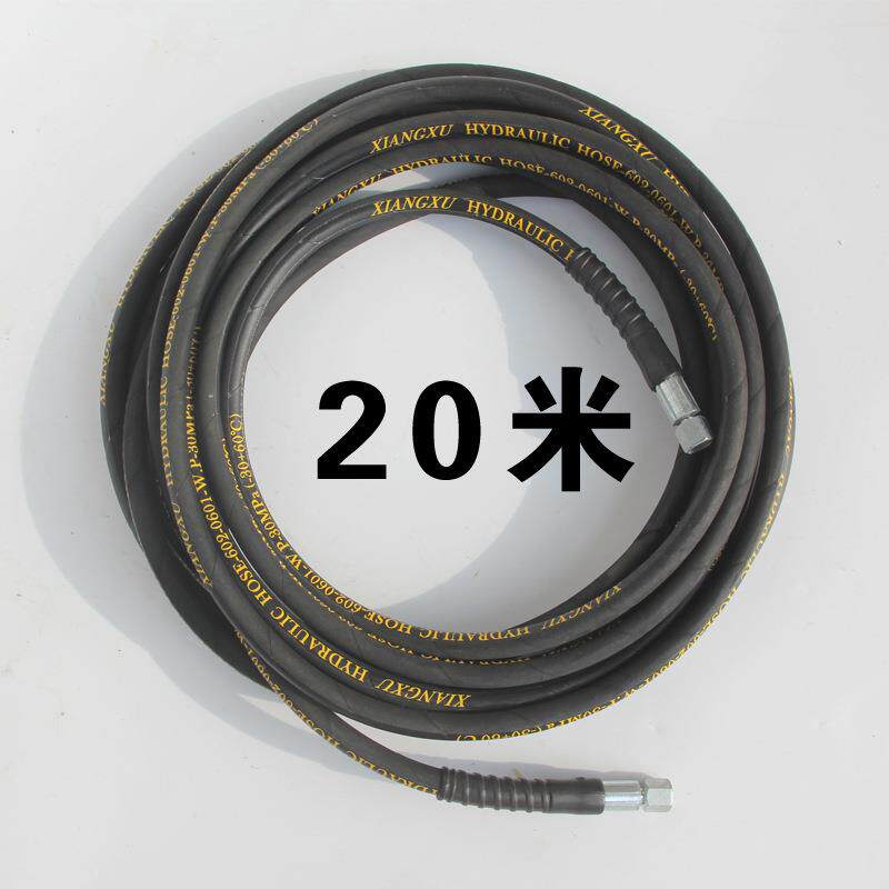 280/380型高压清洗管洗车泵刷车器加厚型水管钢丝管20米