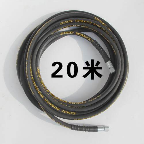 280/380型高压清洗管 洗车泵刷车器加厚型水管钢丝管20米