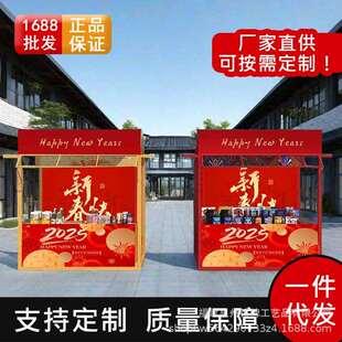 集市展示架铁艺可移动摊位架户外网红夜市活动促销摆摊架移动展架