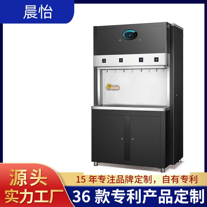 晨怡供应步进式开水器写字楼工厂车间办公室反渗透步进式开水器
