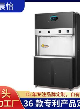 晨怡供应步进式开水器 写字楼工厂车间办公室反渗透步进式开水器