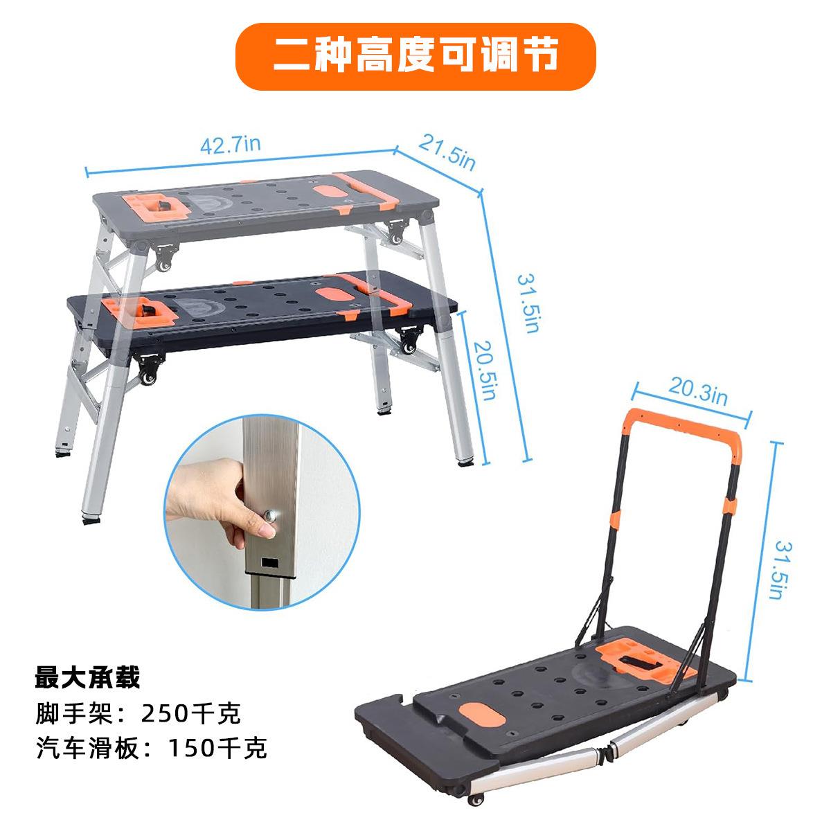 跨境七合一多功能工作台马凳不锈钢操作台手推车脚手架移动平台梯