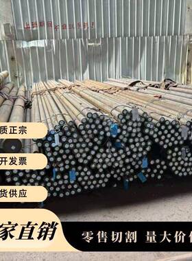 51CrV4 弹簧钢圆钢 高韧性耐疲劳 实心圆棒零切零售 规格齐全现货