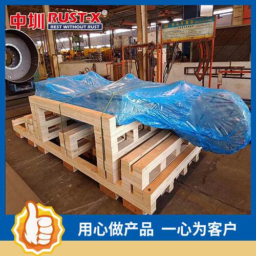 气相防锈袋 可做3D立体袋 重复使用 VCI气相防锈膜 美国RUST-X