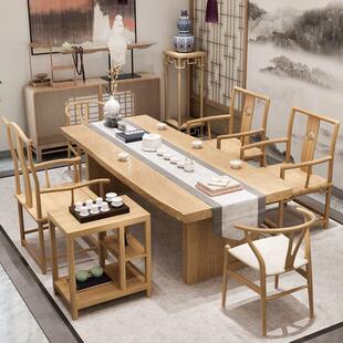 W6原木大板茶台实木茶桌椅组合简约茶几桌功夫泡茶桌老板办公桌其