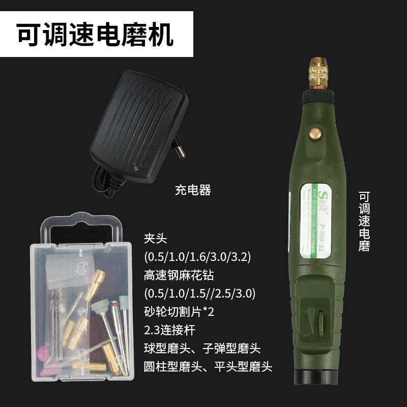 正品电磨具机小孔型手持迷你玉石家用电动雕刻打磨工钻抛光切电割