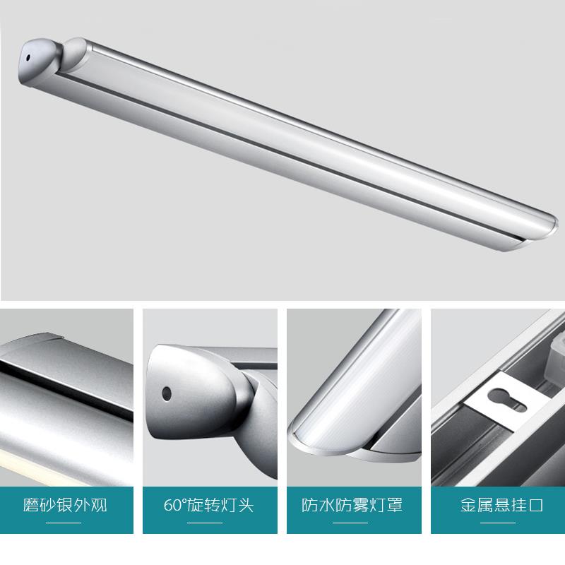 9WEEOe镜前ldWSML4078卫生间免打孔二次安装防水防雾灯浴洗室漱台