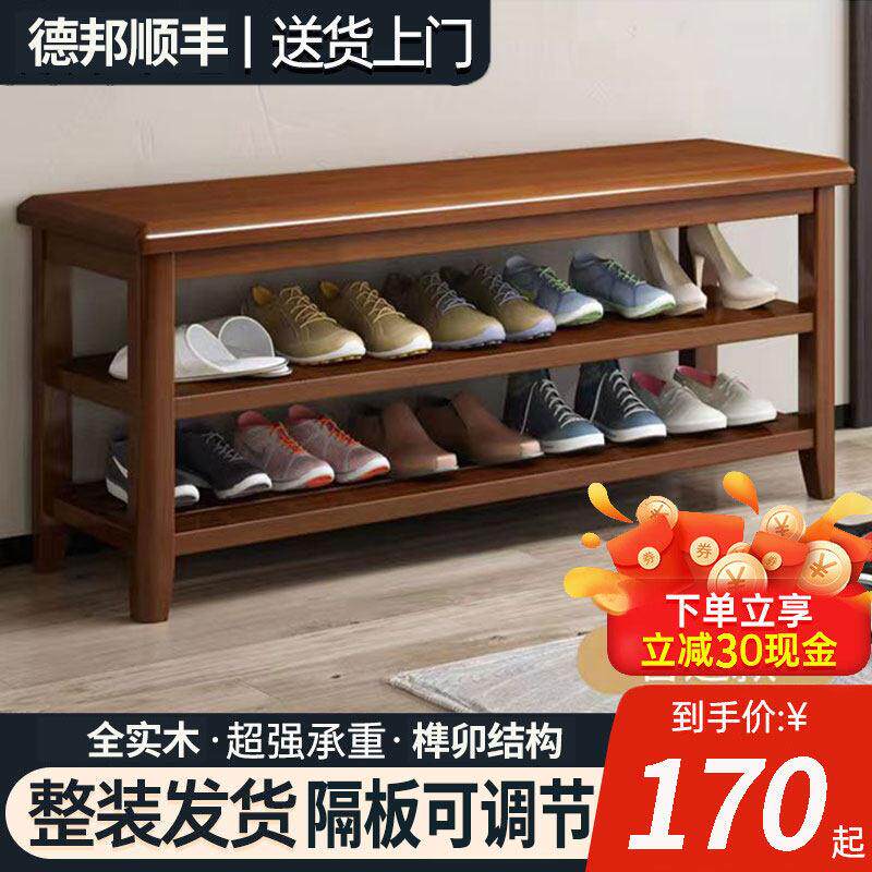 全实木换鞋凳长条鞋架家用门口鞋柜坐凳一体入户可坐式穿鞋凳进门