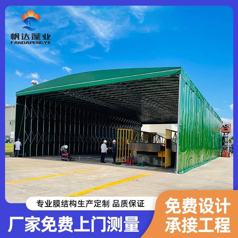 大型移动推拉棚伸缩式遮阳帐篷户外停车仓库活动蓬防雨棚定做