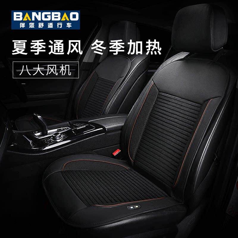 汽车通风加热坐垫12V24v车用座椅通风改装夏季垫子车载四季通用