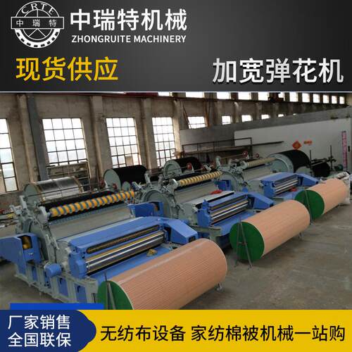 FA286大型变频加宽梳棉机宽幅梳棉机青岛家用棉絮弹花机梳棉机