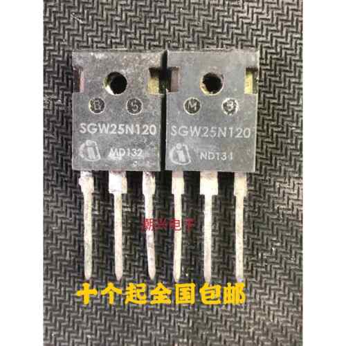 原装进口拆机电磁炉功率管IGBT管 SGW25N120 SGW25R120 25A1200AI
