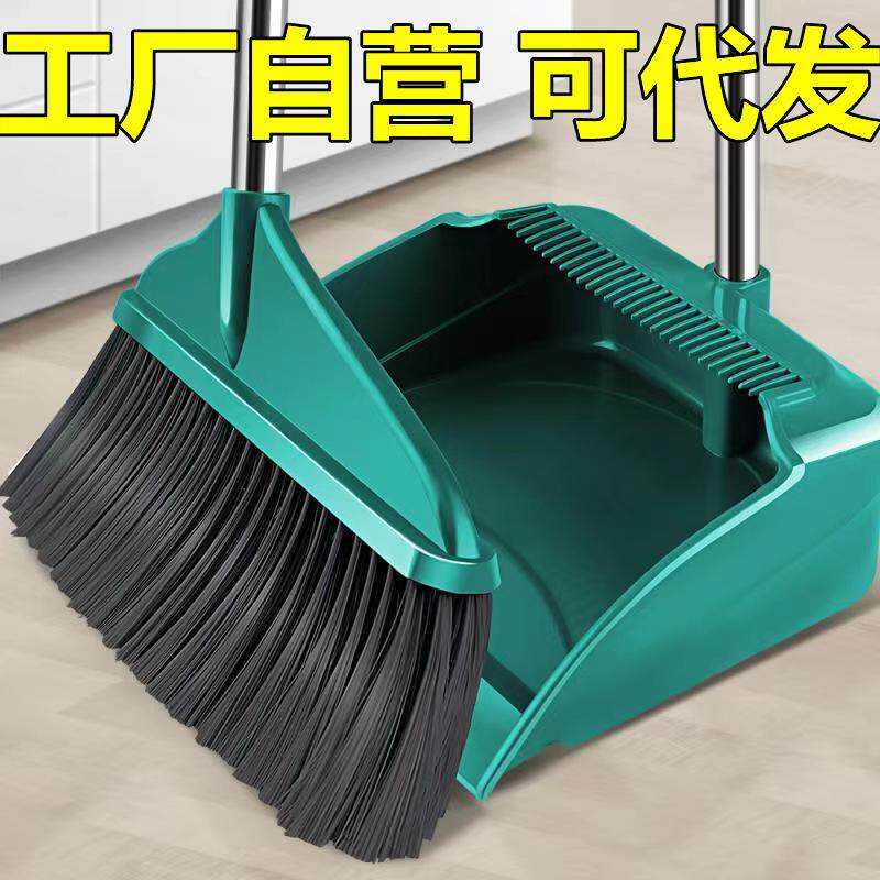 扫帚扫把套装组合家用软毛笤帚塑料簸箕不沾发垃圾铲刮水器清洁