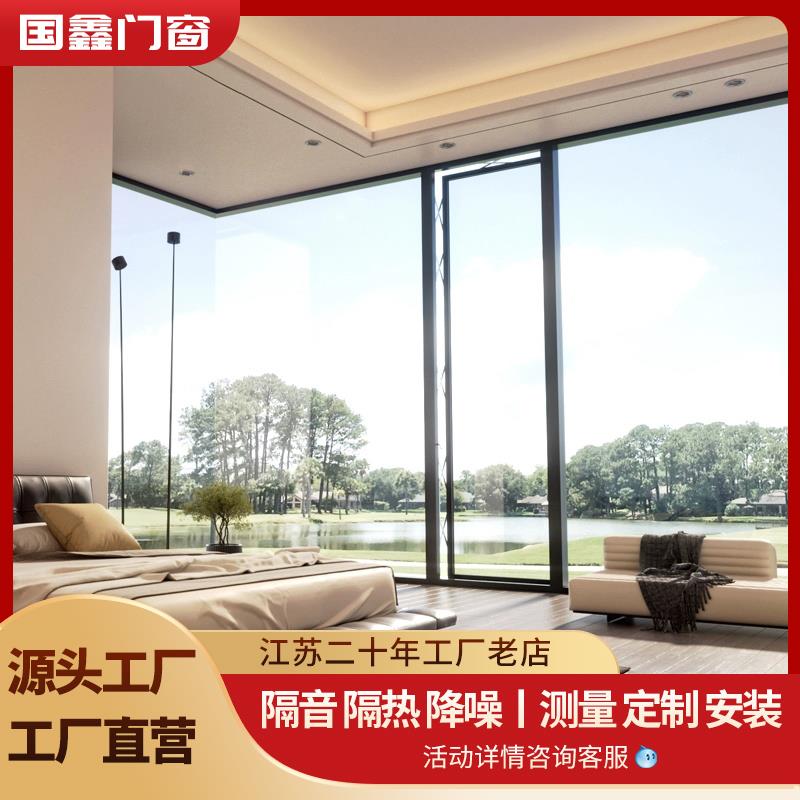需定制断桥铝门窗江浙沪封窗家装系统窗户铝合金门窗封阳台温室可