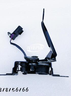 荣威950 E950前机盖锁总成 原厂发动机引擎盖大盖锁机构 汽车配件