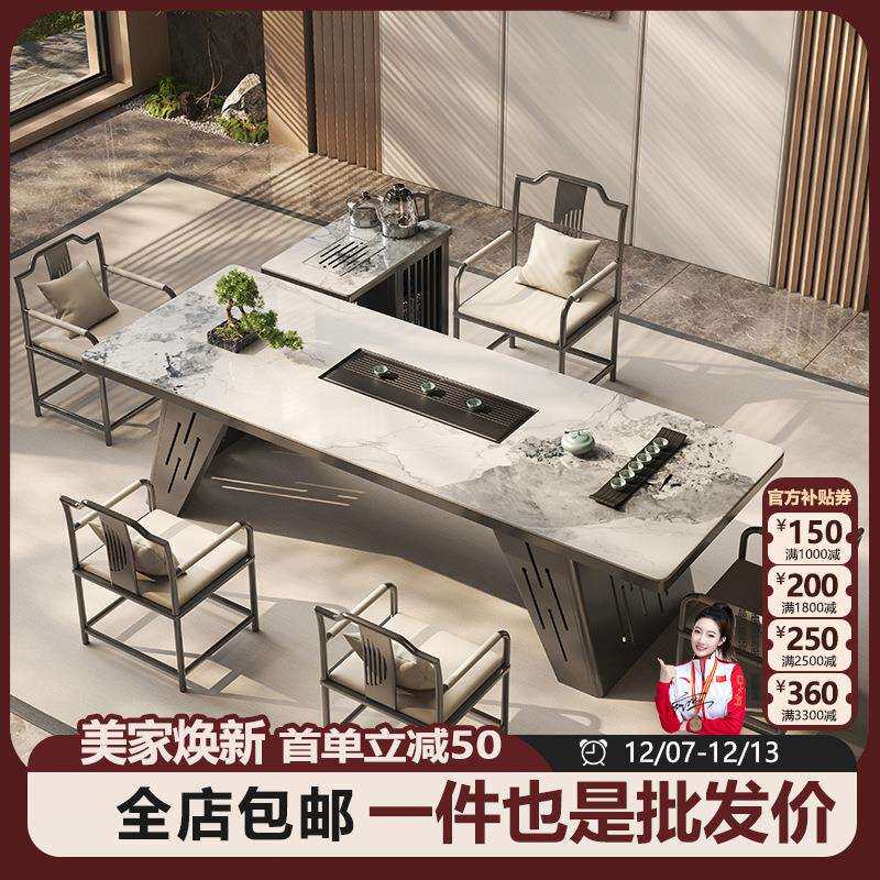 岩板茶桌椅组合轻奢现代2026新款设计师简约办公室家用高级感茶台