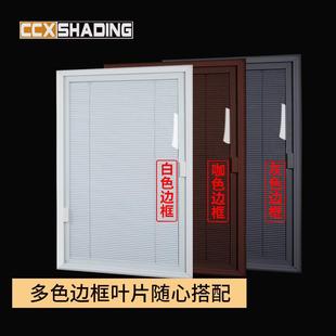 A6L磁控百叶窗铝合金单玻内置中空百叶内开窗卫生间防水遮光升降