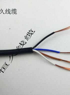 AVVR4*0.3平方4芯讯号线 线控制线 线感测器电线 线纯铜屏蔽软电