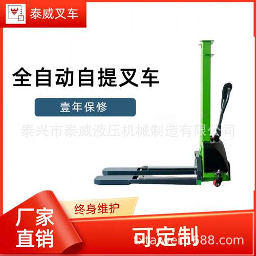 全电动自提叉车1吨1.5吨