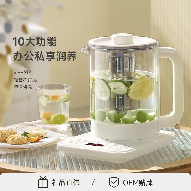 家用小型多功能全自动烧水壶煮茶器高硼硅养生壶电热壶礼品
