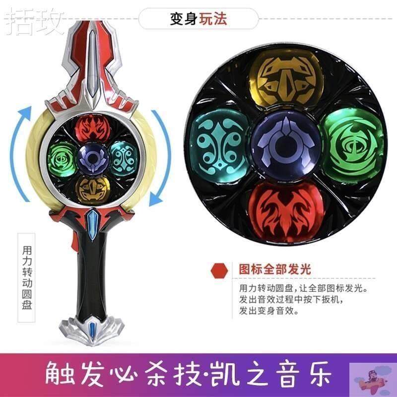欧布奥特圣剑玩具奥特曼玩具专区