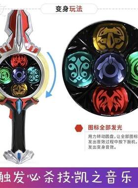 欧布奥特圣剑玩具奥特曼玩具专区
