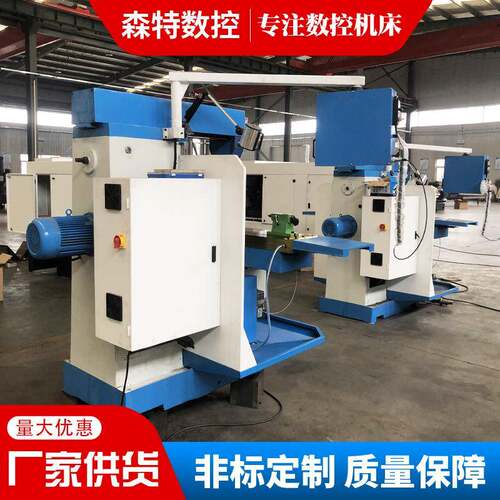 X升K6036微型立式控铣床加工中心数矩形滑动导轨立卧两用降台机床