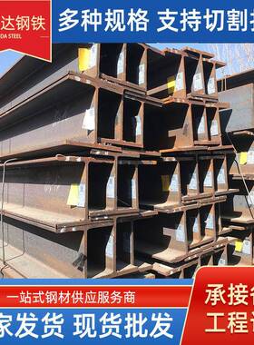 工字钢6米国标非标Q235B/Q355B材质零切割热镀锌建筑h型钢钢梁