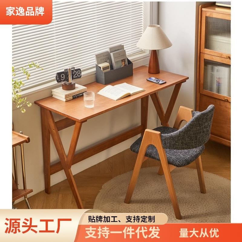 家逸实木学习桌简约电脑桌简易书桌写字工作台现代办公桌梳妆台桌