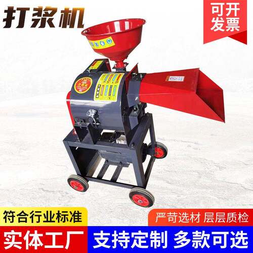 牧草打浆机超细玉米粉碎机打草机小型羊猪养殖家用青草秸秆碎草机