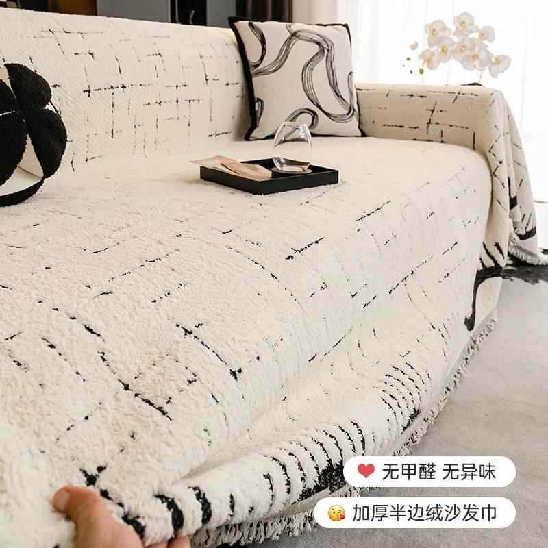 沙发盖布巾2025秋冬季新款一整张全盖沙发毯高级感防滑加厚坐垫毯