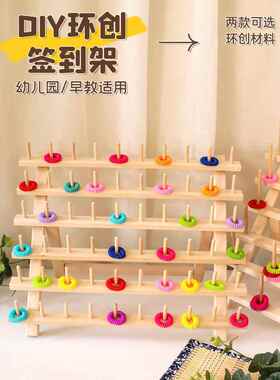 幼儿园布置家长会签到台小学户外活动教室装饰成品区角区域材料