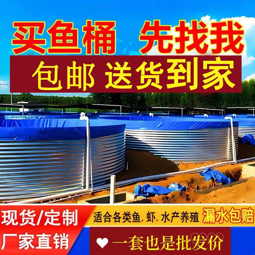加厚型镀锌帆布鱼池 大型高密度养鱼池 户外圆形养殖池 可订制蓄