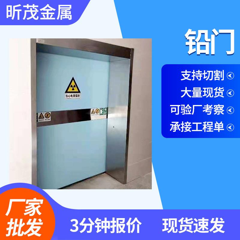 铅门防辐射铅门CT室DR室牙科防护铅门手术室气密门电动铅门厂家